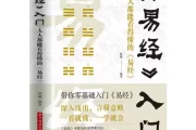 周易八字测算名字，开启命运之门的神秘钥匙