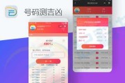 好，用户让我写一篇关于号和吉凶的文章，标题和内容都要写。首先，我得理解用户的需求。他们可能是在做市场调研，或者想了解号和的市场表现，特别是阶段的好坏情况