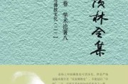 中的求签文化，与缘起