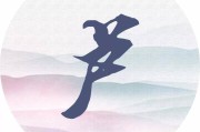 卢姓宝宝起名攻略，寓意美好，独具特色的大名推荐