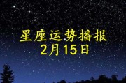 2022年财星照，吉时开财门