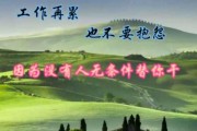 老是解梦，真的好吗？