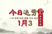牛年7月28日运势解析，事业与健康 focus on