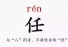 姓氏的力量，算命中不可忽视的神秘密码