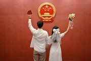 结婚用什么算命最好？科学与传统文化的结合