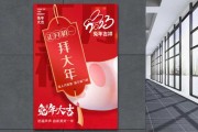 2023大年初一吉时，传统与现代的结合