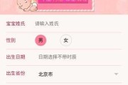 算命名字，专业与吸引力并存的选择