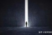 揭秘内心恐惧，为什么不敢找算命的老婆