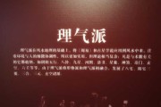 中的预言，科学与迷信的界限