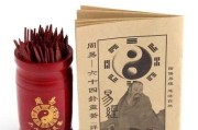 看什么算命书最好呢？解析算命书籍的选择与意义