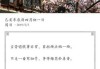 绕梁，从骨碎到生命的隐喻