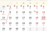 9月21号生肖运势，运势起伏，把握时机，迎接