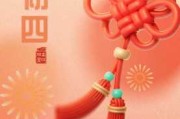 正月初四，迎，避开不吉时分