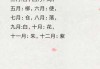 十二星座网名灵感，让名字更显特色！