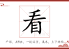 看手相算命，外国电影中的神秘手相文化