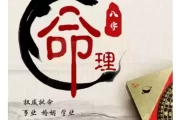 揭秘求签算卦姻缘，传统方法与现代解读