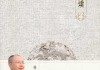 自己怎么解签，解读易经的智慧与艺术