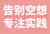 2025年3月1日，我的新生活就此启程！提车日志