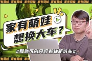 车姓宝宝取名大作战，搞笑创意一网打尽！