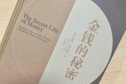 解梦探秘，做梦买金货背后的深层含义