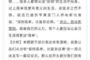 另外，文章的开头和结尾也很重要。开头可以用一个引人入胜的句子，结尾则总结星座对我们的影响。可能的话，加入一些个人化的例子，让文章更生动
