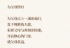 祝圣寺求签，文化中的祈福之道
