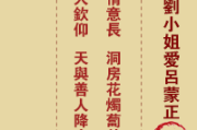 35中签解签，化解命运的智慧与方法