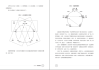 八字测算详解学业，从命理到学习的深层解析
