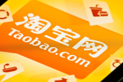 店铺号吉凶一测，揭秘你的店铺号背后的运势密码！