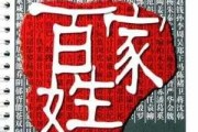 上官姓宝宝取名，独特与经典的结合