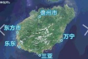 揭秘海南之谜，为何这片土地被誉为宝地？