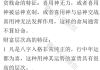 小命中的秘密，为什么很小就会算命的人？