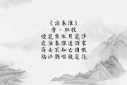 诗词取名牛宝宝，传统与现代的融合