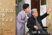 2021年4月10日吉时，探寻那一天的历史印记与未来启示