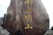 祝融峰求签为何无人解