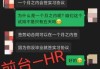 职场必看！公司要求签终止合约，这些注意事项别错过！