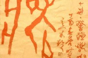 梦到抗日骨骸预示什么？周公解梦新解读