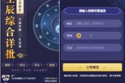 五行生肖运势解析，2023年11月6日运势揭秘，你的运势如何？
