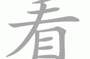 看人像算命，解读神秘力量与人类潜意识的对话