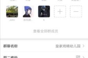 群名吉凶测评，如何为你的社交圈子起一个好名字？