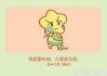 生肖属蛇每日运势，揭秘蛇年运势，助你把握美好时光