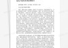 真名法典2要求签名，解析其法律与意义