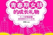 16岁女生算命，成长的神秘之旅——探讨未涉足算命的原因与影响