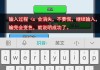 宛瑜名字属吉凶解析