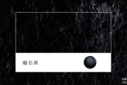 八字车颜色测算，如何选择适合的车色
