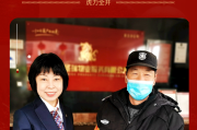欣丰苑开工大吉时间查询指南 欣丰苑开工大吉时间查询指南
