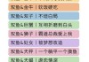 十二星座婚姻，性格分析与情感解读