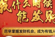 测算生辰八字财运,揭示命运与机遇! 测算生辰八字财运,揭示命运与机遇!