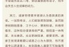 南山求签，传统智慧与现代探索