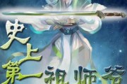 祖师爷求签图解大全，了解传统文化的精髓
